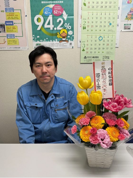 第15回　『JEPSAフォーラム』　安全標語　最優秀賞受賞